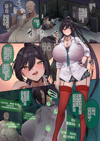 2026 1-3月 Fanbox合集 cover