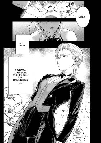 Personal ♀ Butler cover