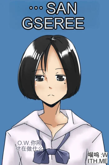 Fah Sai cover