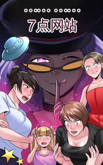 Invasion cover