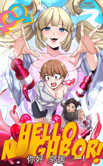 Hello  Neighbor cover
