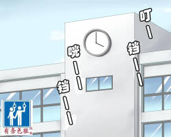 誘拐組織の花嫁 有条色狼汉化）