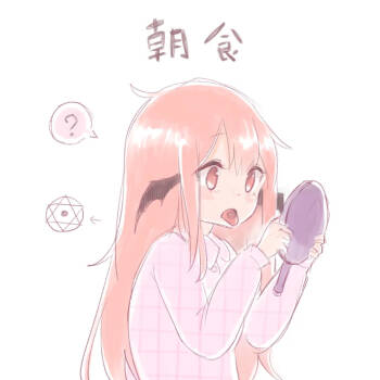 朝食 cover