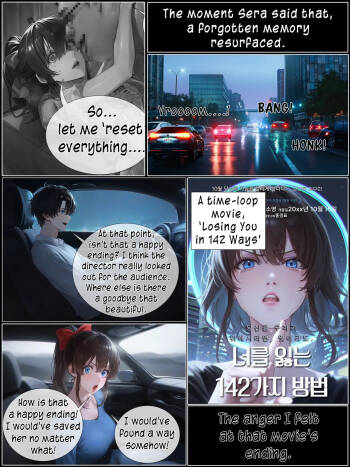 A Sweet Wife’s Morning Send-Off 7 Part.1 cover