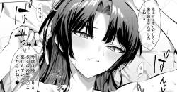 面倒見のいい神崎さん【特典映像】①