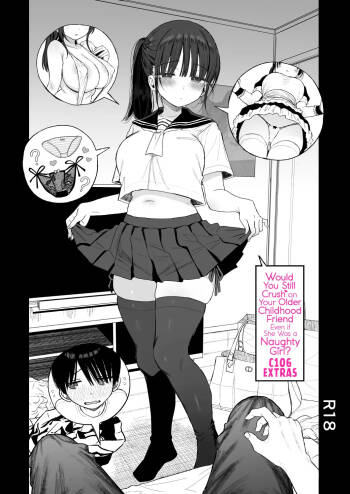 C106 no Omake  | Would You Still Crush on Your Older Childhood Friend Even if She Was a Naughty Girl? C106 Extras cover