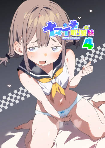 Namaiki Nemuri Hime Imouto 4 cover