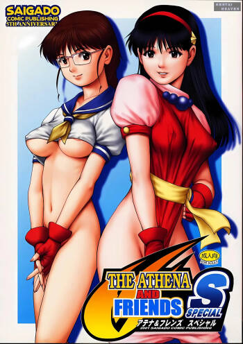 Athena & Friends 2001 Special cover