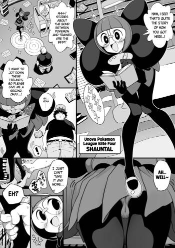 Unova Elite Four's Shauntal cover