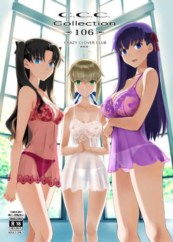 Collection106 cover