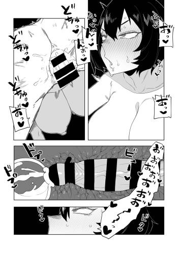 Teisou Gyakuten Mono Mirko no Baai cover