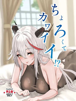 Chorokute Kawaii!?