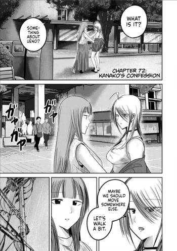 Ueno-kun wa Kaihatsu-zumi Dai 72 wa | Ueno-kun Has Been Developed Chapter 72 cover