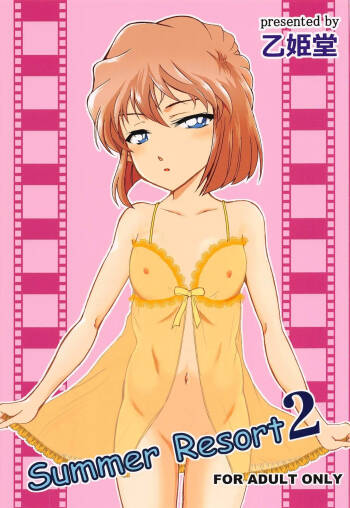 Summer Resort 2 cover
