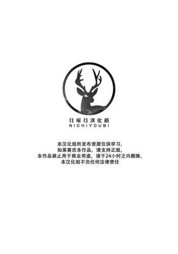 异身传心 cover