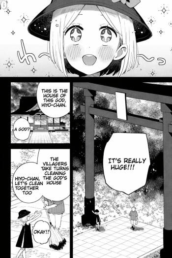 When I went back to playing with Onii-chan, who I used to play with, I found that he had not changed from back then. cover