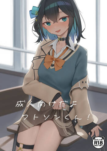 Seijin muke dayo Watson-kun! cover