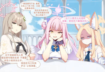 Meow Creative Collection R18 post 4 |냥붑创作合集 R18 其4 cover