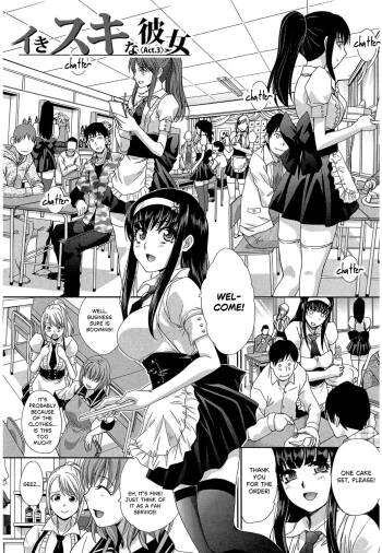 Okasaretai Kanojo 3 cover
