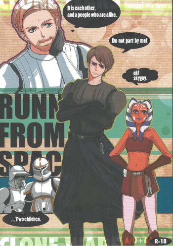 RUNNER FROM SPACE cover
