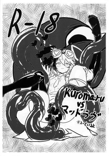 KUROMARU vs. Mad Love cover