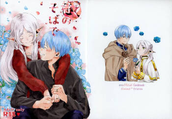 Kimi no soba de cover