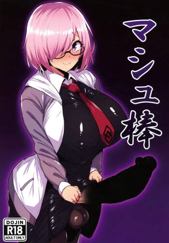 Mashu Bou cover