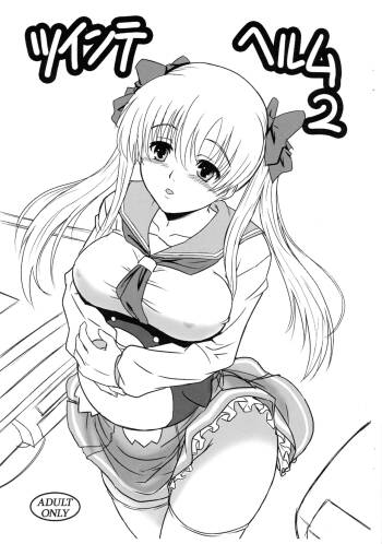 Twintail Helm 2 cover