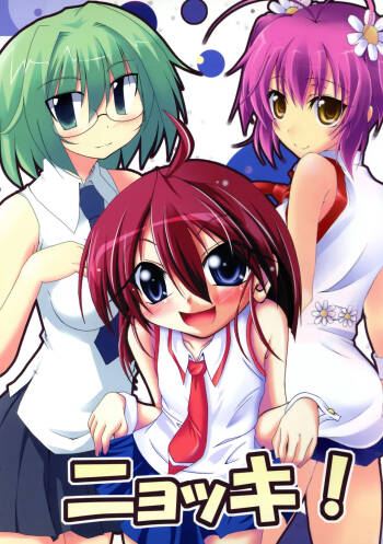 Nyokki! cover