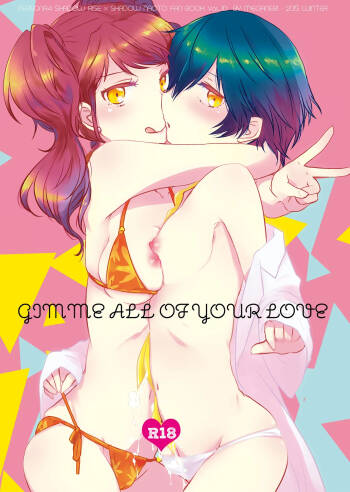 Gimme All of Your Love cover
