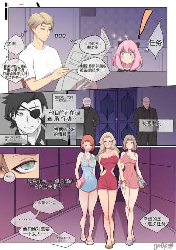 Project IBIS cover