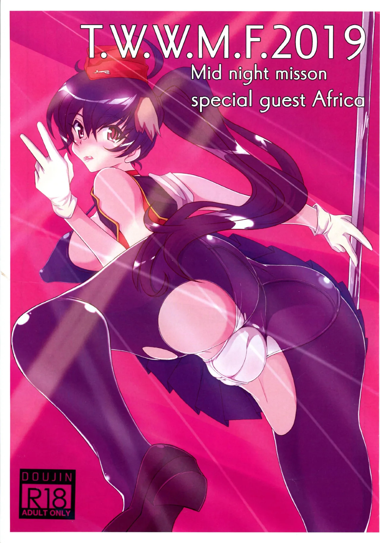 T.W.W.M.F.2019 Mid night misson special guest Africa page 1 full