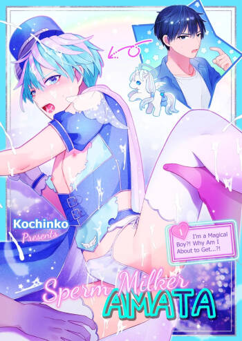 Sperm Milker Amata - I'm a Magical Boy？! Why Am I About to Get…？! cover