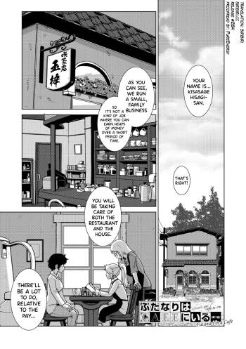 Futanari Musume wa Yarizakari Ch.1 cover