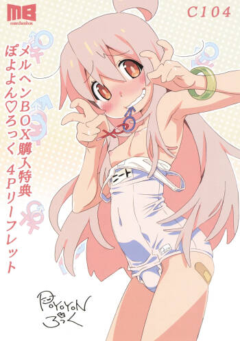 C104 Märchen BOX Purchase Bonus Poyoyon Rock 4P Leaflet cover