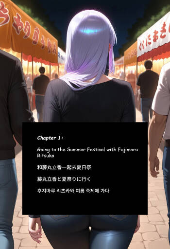 FGO迦摩 - 和黑人穆斯林的夏日祭 cover