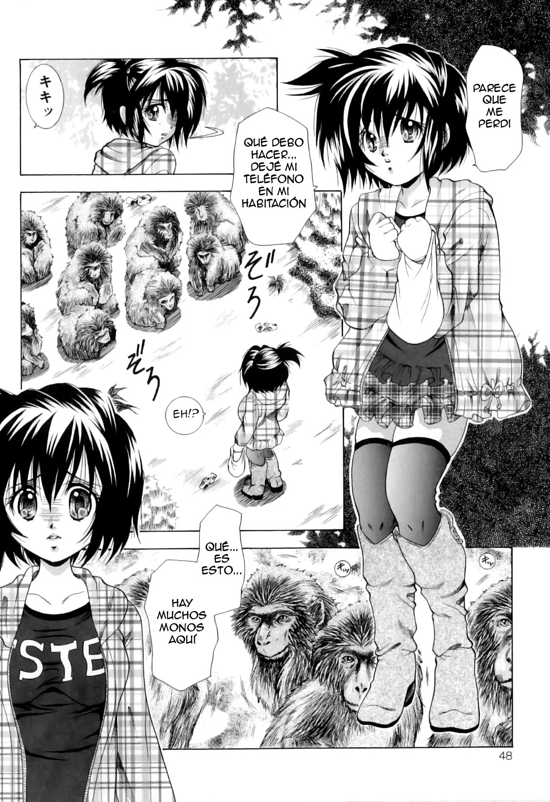 Kyouen page 8 full