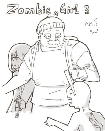 少女X僵尸3 cover