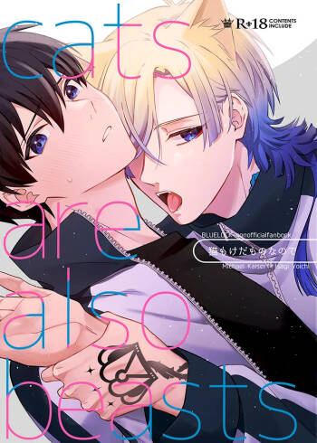 Neko mo Kedamono nanode - cats are also beasts cover