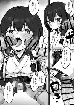 Oji-san Futari ni Fella Houshi suru Kohinata Kuon