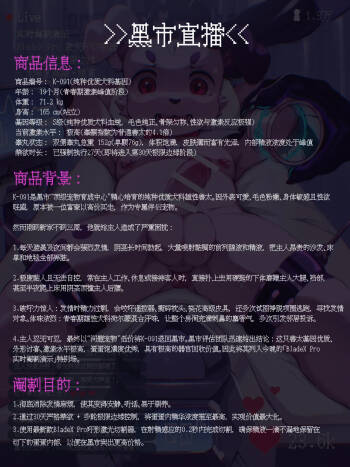 黑市直播 R-18G cover