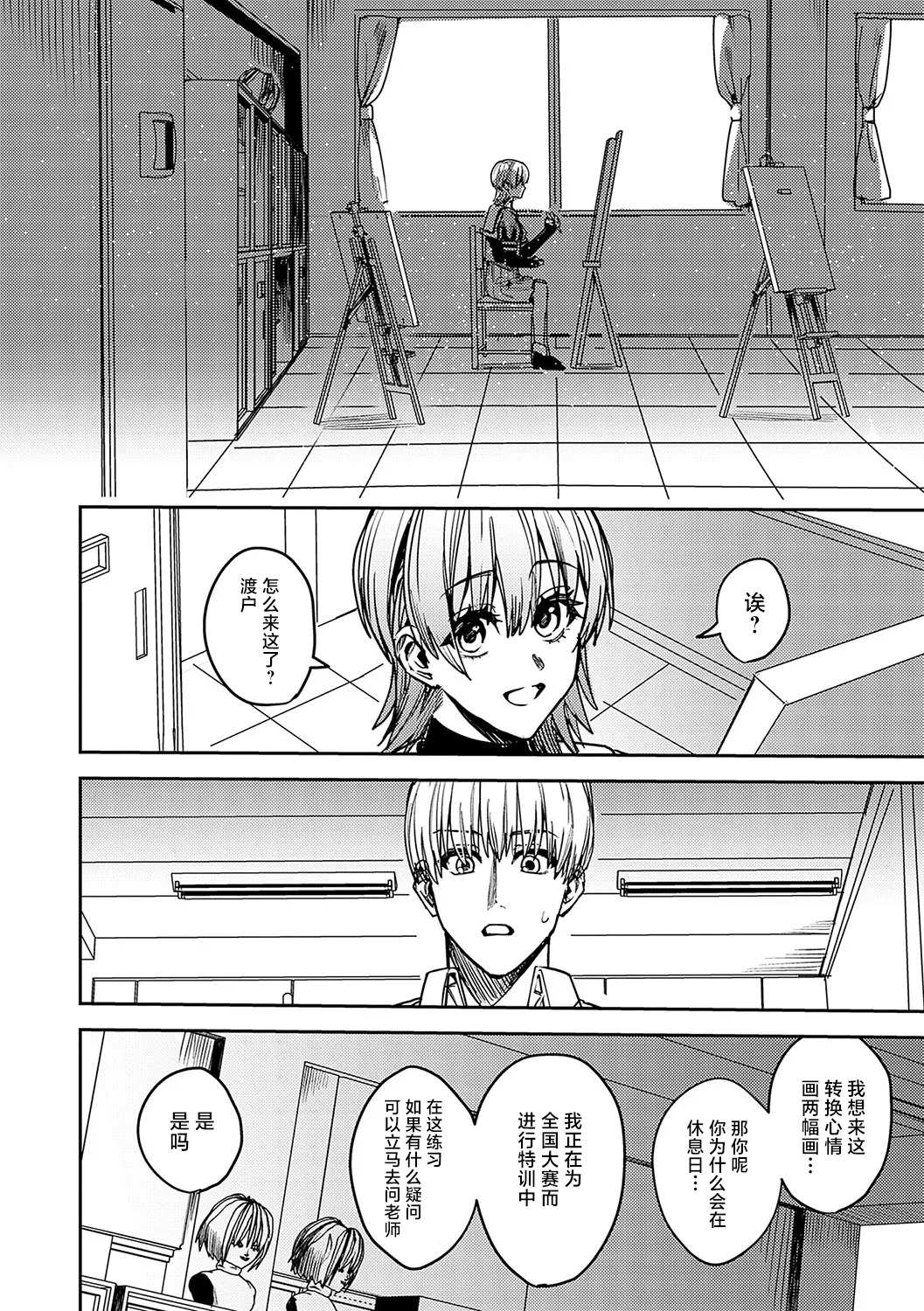 脆弱性アイデンティティ page 6 full