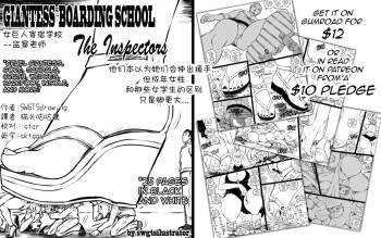 Giantess Boarding School - The Inspectors cover