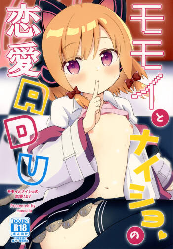 Momoi to Naisho no Renai ADV cover