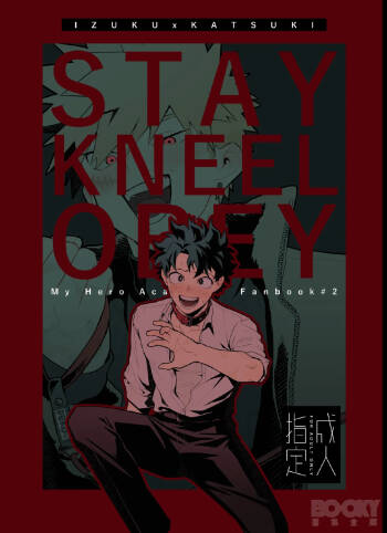 STAY! KNEEL! OBEY! cover
