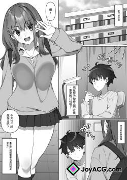 Kurasu no Joshi no Ashi wo Katteni Kaida Mazo ni Batsu ga Kudaru Hanashi