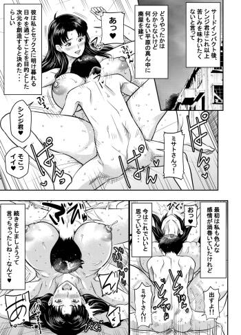 リクエストいただいたものです cover
