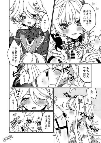 Futanari Furina x Escoffier Kijoui cover