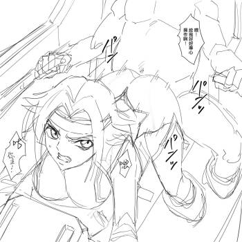 Kallen rakugaki cover