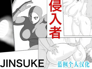 Shinnyuusha cover